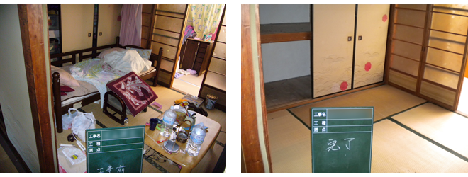 居間・寝室